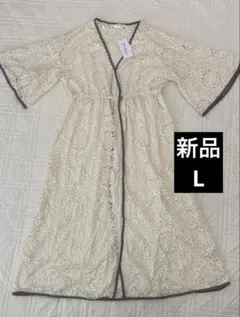 新品 Hudson honey しまむら レースガウン カーディガン L