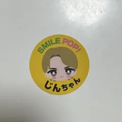 2026年最新】吉田仁人 ステッカーの人気アイテム - メルカリ