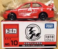 トミカ イベントモデル No.10 三菱ランサーエボリューションIV 絶版品！