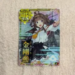 艦これアーケード 伊168改ホロ補強増設 伊13改セット - メルカリ