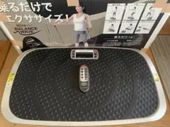 ALINCO FITNESS 3D振動マシン バランスウェーブ アルインコ - メルカリ