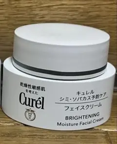 シミュート薬用美白クリーム 30g薬用ピュアホワイトクリームPRO