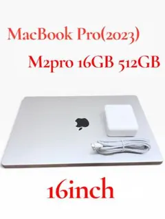 【極美品】MacBook Pro 16インチ M2 Pro 16GB 512GBのサムネイル