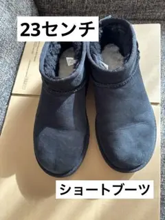 UGG ショートムートンブーツ　　ブラック　23センチ