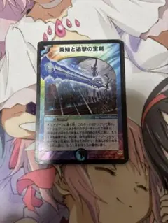 エターナルソード 初期