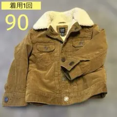 【着用1回】GAP コーデュロイ ボア付きジャケット 90センチ