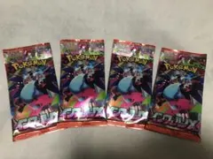 【新品未開封】インフェルノX 4パックセット　送料無料