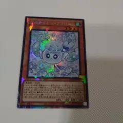 ブルチャミー・フロロス (遊戯王OCG)