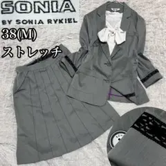 ストレッチ【ソニアリキエル】スカートスーツ 38(M) グレー レース 切り替えのサムネイル