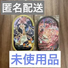 スーパースター あく テラスタル リザードン スペシャル ゴールデンタグ