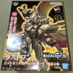 ラストワン賞 ゴッドガンダム ハイパーモード -魂豪示像-のサムネイル