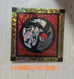 ポケモン工芸展 北海道 札幌 限定ステッカー ピカチュウ - メルカリ