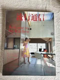 Item thumbnail for item 164ca8fc-87b0-4c4b-a522-2d858271e1a4