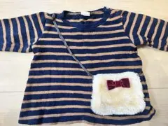 プティマイン 80cm