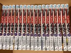 魔都精兵のスレイブ 1-18巻 全巻セット - メルカリ
