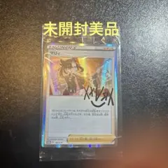 脱力ウサギ様 リクエスト 2点 まとめ商品