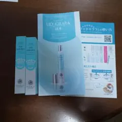 2025年最新】北の快適工房 リッドキララの人気アイテム - メルカリ