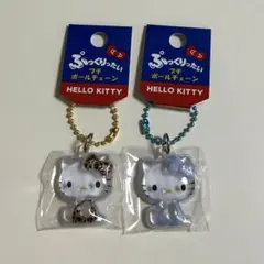 ハローキティ キティ ぷっくりったいプチボールチェーン サンリオ 2点セット