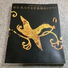 2026年最新】笠井正博 作品の人気アイテム - メルカリ