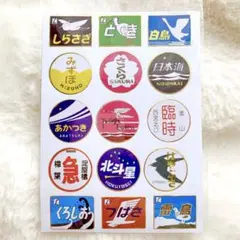鉄道ヘッドマーク シールカレンダー 2011年 シールとピンバッチ - メルカリ