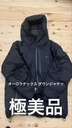 DRT ✖︎NANGA オーロラ ダウンジャケット XLサイズ　美品　【極美品】 NANGA(ナンガ) AURORA TEX STAND COLLAR DOWN JACKET(オーロラ