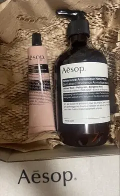 【新品・未使用】Aesop ハンドウォッシュとハンドクリームのセット