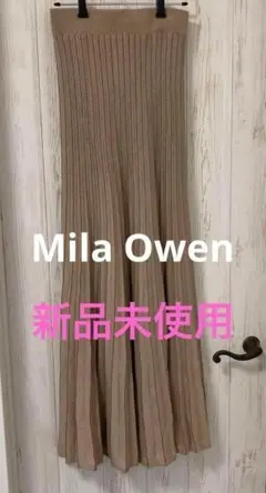 ai&いちご様よう【新品未使用】ミラオーウェン　ニットロングスカート