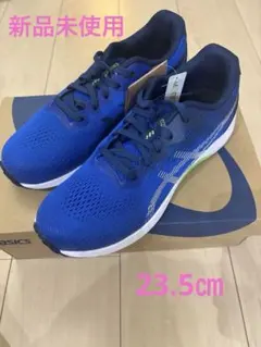 新品未使用　ASICS 23.5cm ブルー　スニーカー