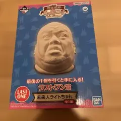 2026年最新】野生爆弾くっきー一番くじの人気アイテム - メルカリ