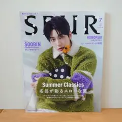2026年最新】txt スビン 雑誌の人気アイテム - メルカリ