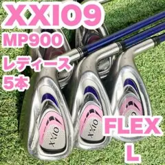 お値下げしました　未使用ゼクシオ12  アイアンセットレディース　Aシャフト XXIO ゼクシオ レディース XXIO13 ゼクシオ13 レディス アイアン