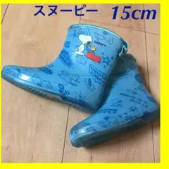 スヌーピー レインブーツ　長靴 15.0cmのサムネイル