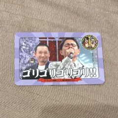 2026年最新】テレビ千鳥 ステッカーの人気アイテム - メルカリ