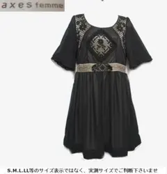 m17984・大幅値下★axes femme★チュニックワンピース