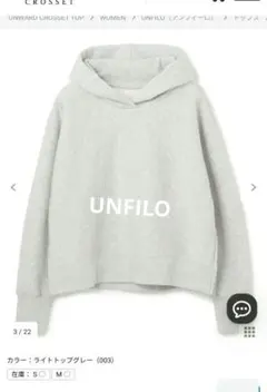 フード付きパーカー M　裏起毛