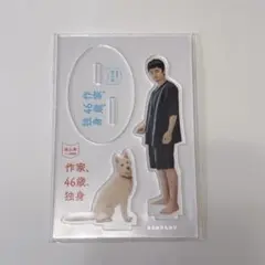 福山潤　アクリルスタンド　SS席限定
