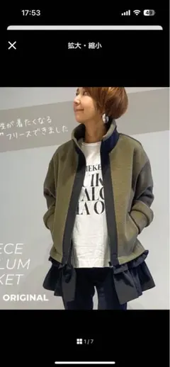 【美品】イシカワラボ バックフリルブルゾン ブラック フリーサイズ 洗える THOMASMAGPIE フリルブルゾン -ブラック | grasol Nagasak