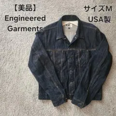 2026年最新】Engineered Garments メンズ Gジャン・デニムジャケットの