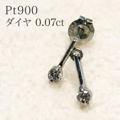 pt900ダイヤモンド クロス チャーム - メルカリ