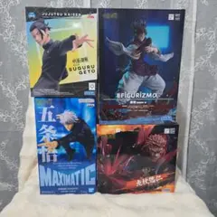 呪術廻戦 フィギュア腸相&夏油傑&五条悟&虎杖悠仁まとめ売り