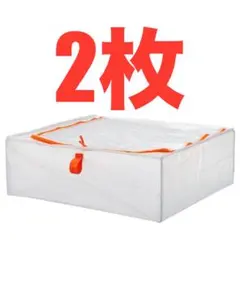PRKLA ペルクラ収納ケース×2★価格相談カテゴリー変更放置しますのサムネイル