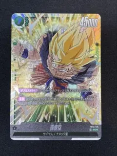 ドラゴンボール　フュージョンワールド　孫悟空 SCR FB05-119