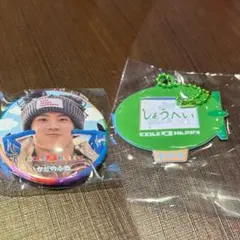 EXILE B HAPPY 浦川翔平 会場ガチャ まとめ売り