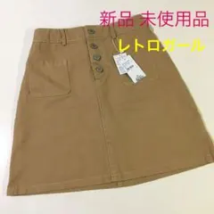 【値下げ】RETRO GIRL デニムスカート　ライトブラウン　Mサイズ