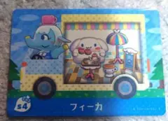 amiiboカード　あつまれどうぶつの森　フィーカ　サンリオ　シナモロール