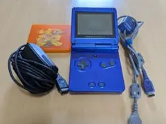 ゲームボーイアドバンスSP ブルー ※カバー、充電、通信ケーブル付き