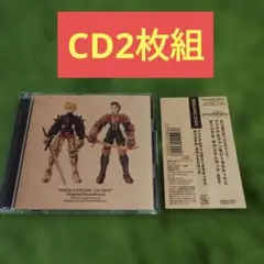 CD2枚組「FINAL FANTASY TACTICS」サウンドトラック