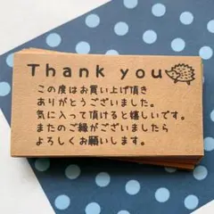 72枚★サンキューカード手書き風ハリネズミ