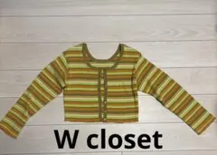 w closet ストライプ クロップドカーディガン