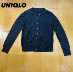 UNIQLO ユニクロ 長袖 カーディガン 黒